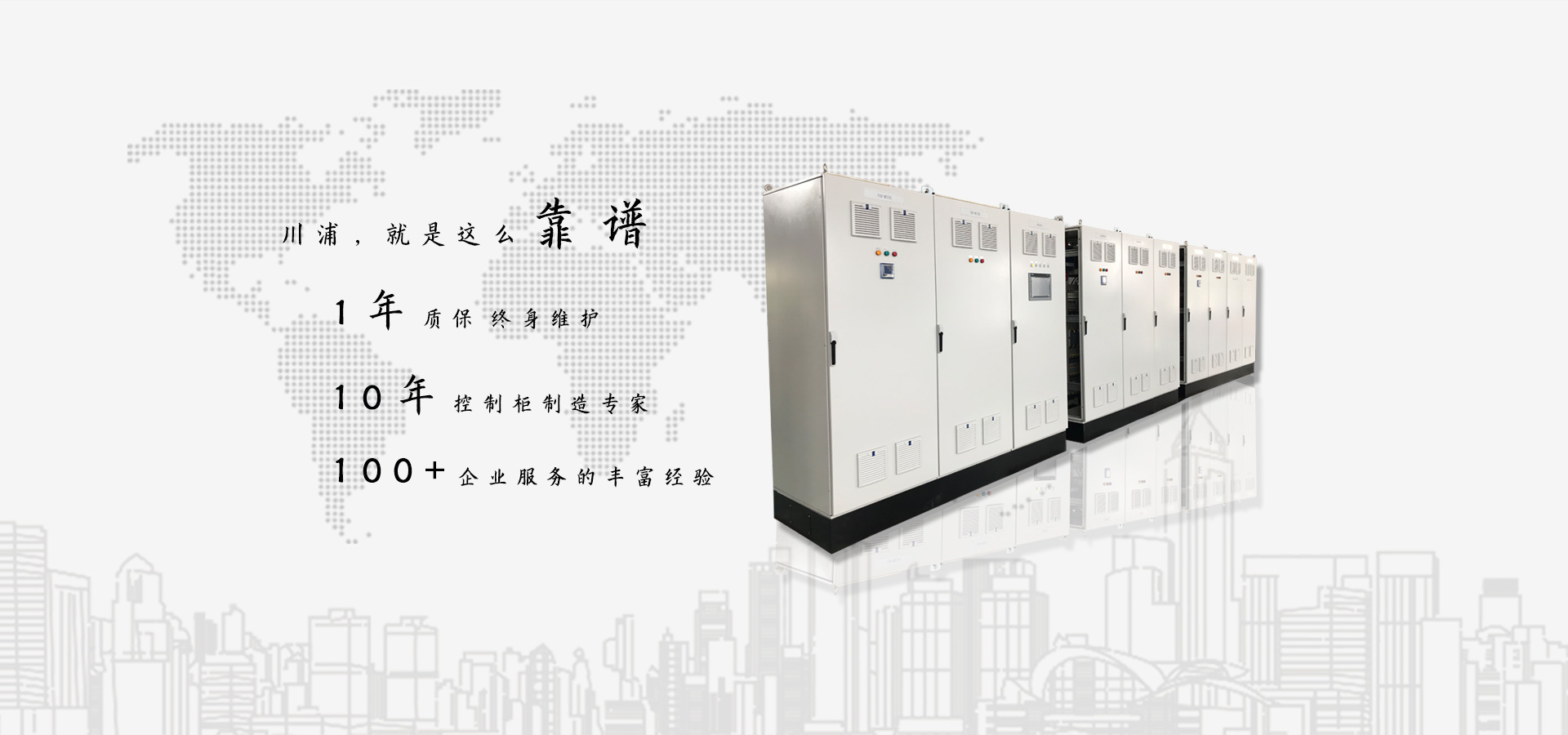 通栏图片