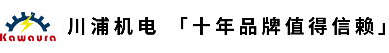 公司LOGO